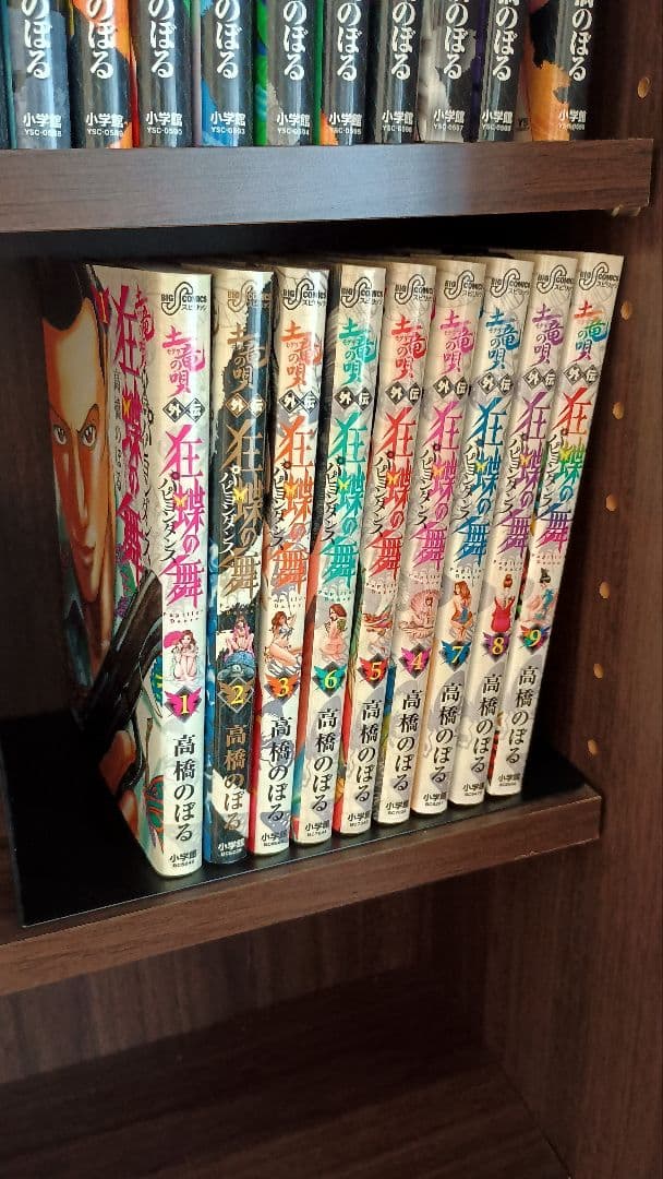 土竜の唄　土竜の唄外伝狂蝶の舞セット売り