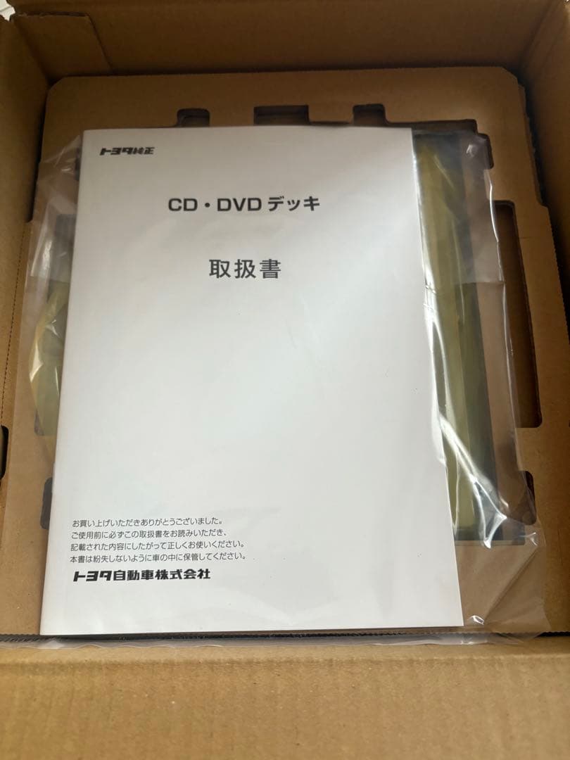 トヨタ純正CD.DVD プレーヤー 86270-K0010 新品未使用品