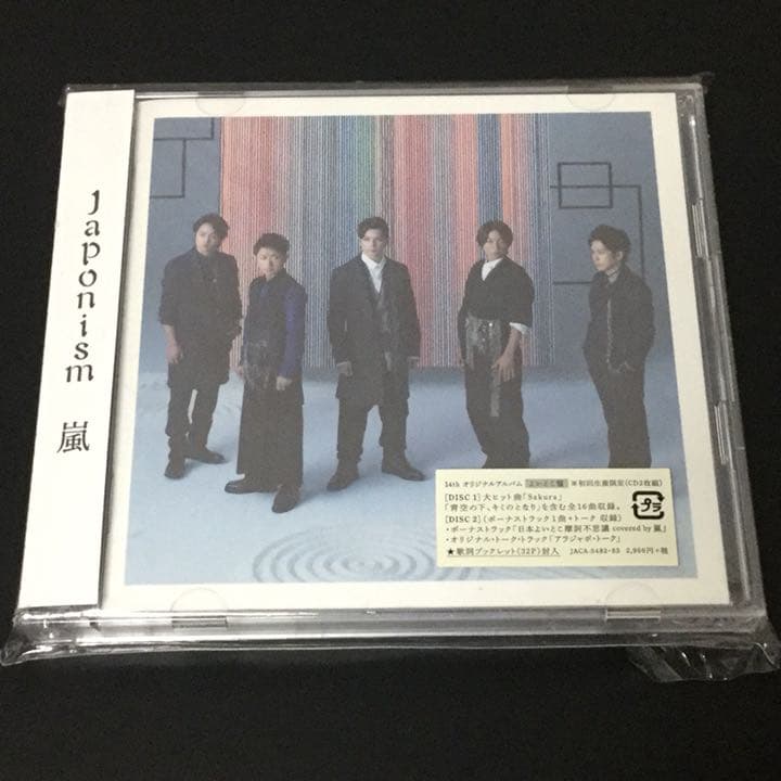 Japonism 初回限定盤