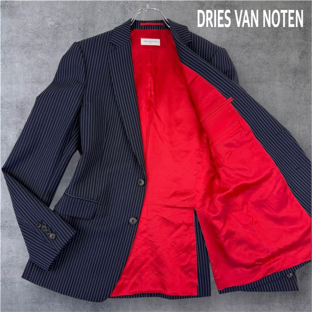 DRIES VAN NOTEN テーラードジャケット ストライプ 総裏 赤 46