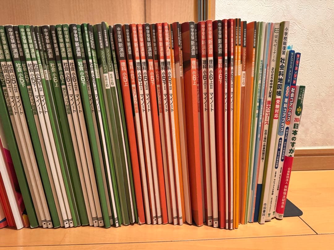 小5-小6新演習、栄光ゼミナール中学受験（他ー季節講習、サピックスコアプラス等）