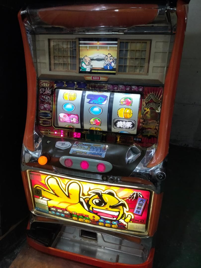 パチスロ実機 吉宗 吉宗パネル 4号機 不要機・ボリューム付き 家庭用電源