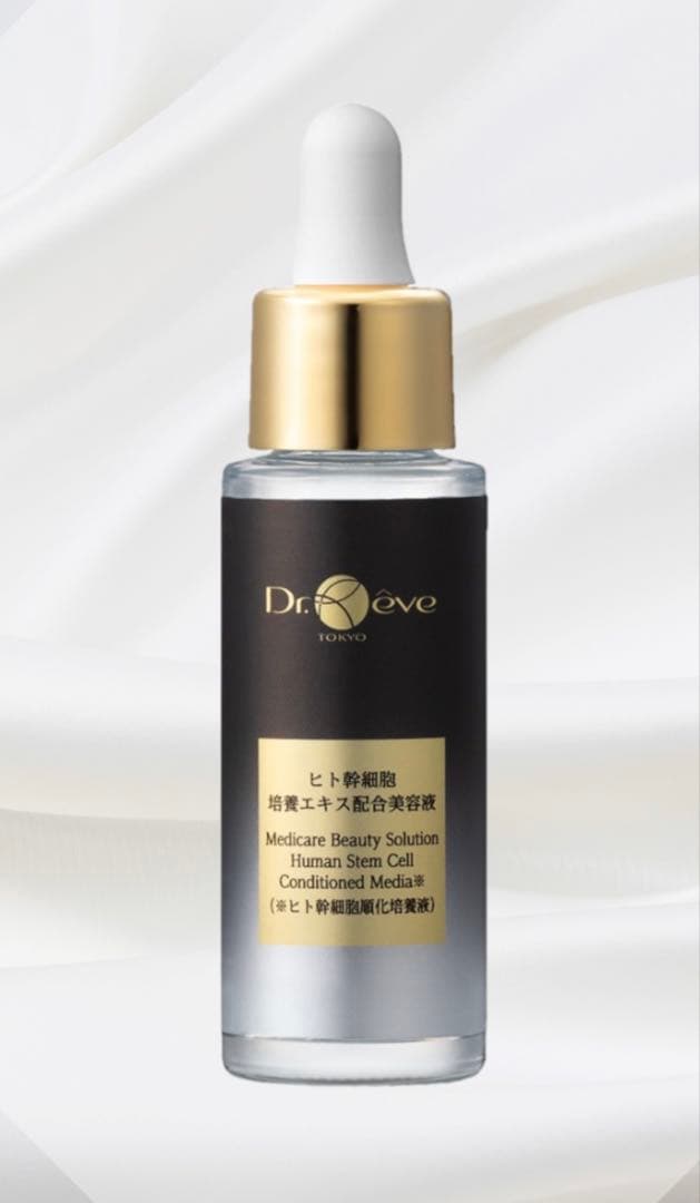 ドクターレーブ ビューティーソリューションHSC 30mL