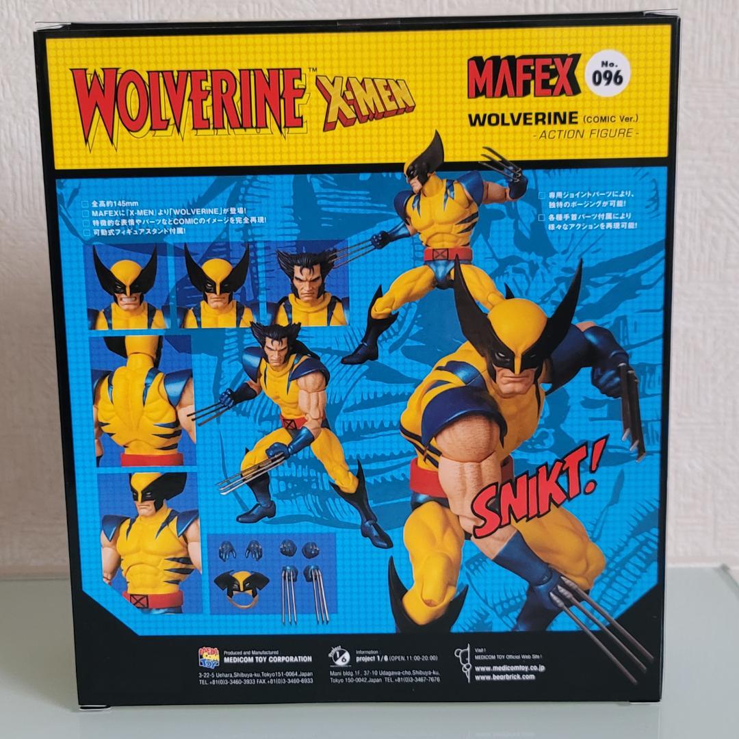 MAFEX マフェックス ウルヴァリン No.096 新品未開封