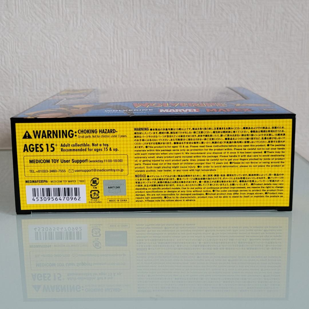 MAFEX マフェックス ウルヴァリン No.096 新品未開封