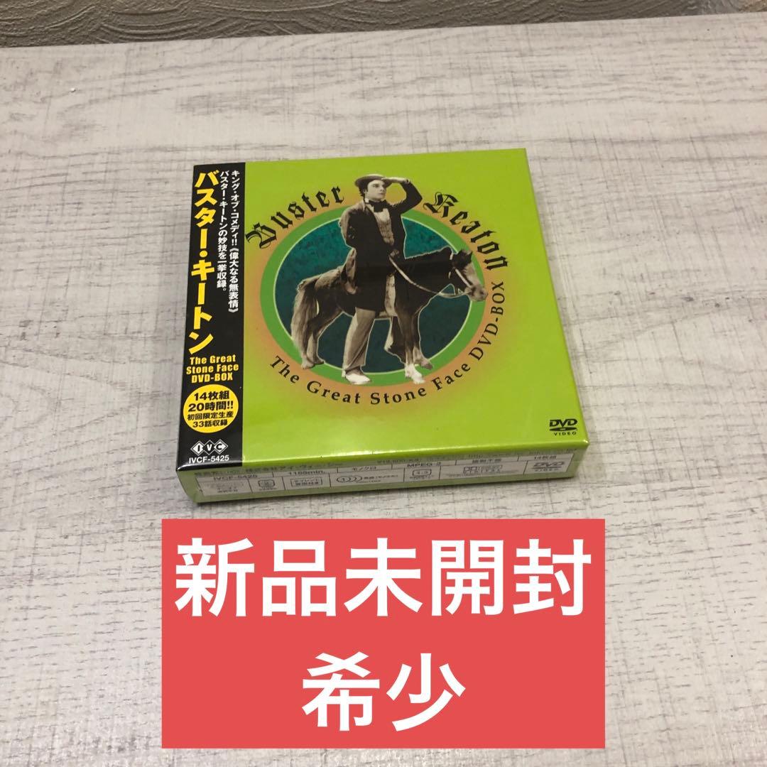 新品バスター・キートン THE GREAT STONE FACE DVD-BOX