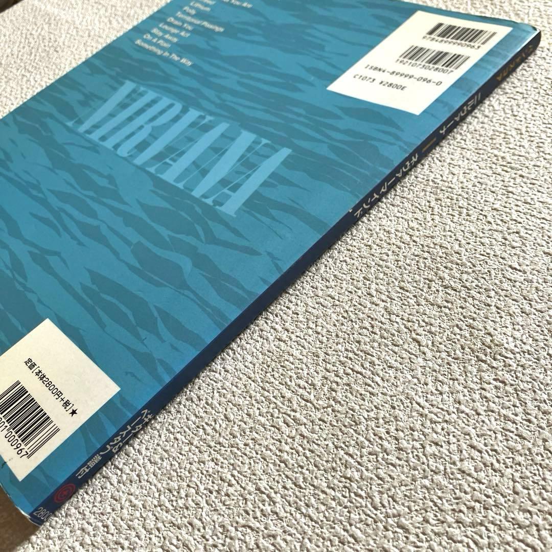 ニルヴァーナ　ネヴァーマインド　楽譜本　バンドスコア