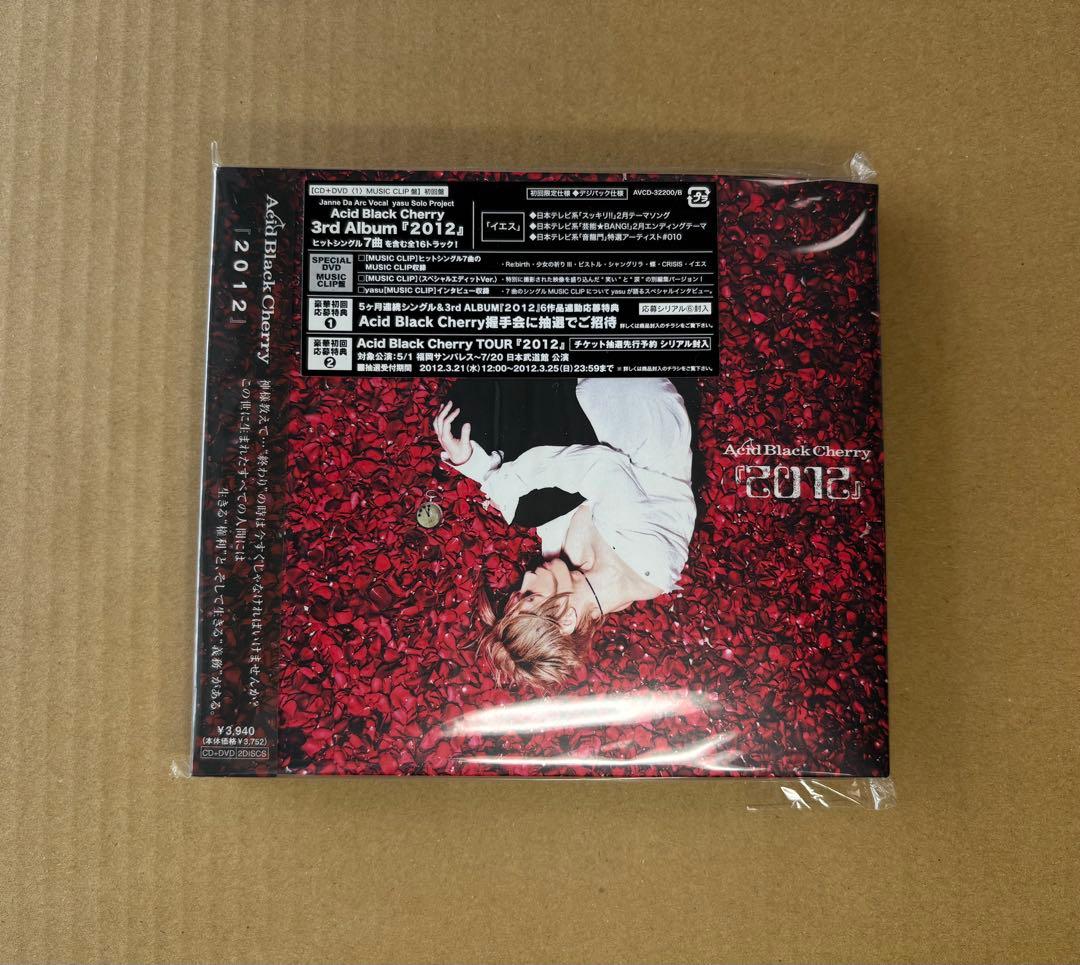 Acid Black Cherry 「2012」 アルバム2種＋特典 その他