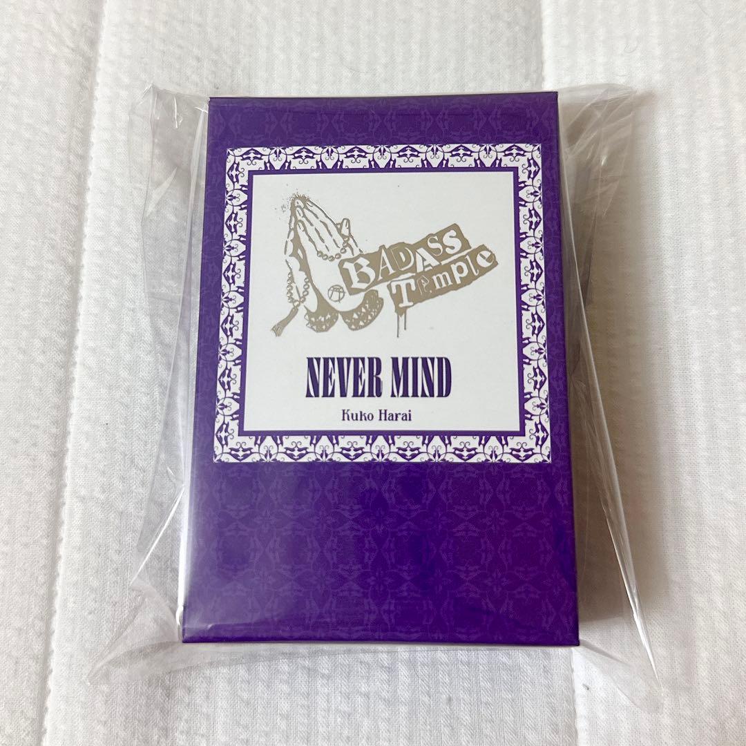 値下げ本日まで‼️ ヒプマイ 空却 香水