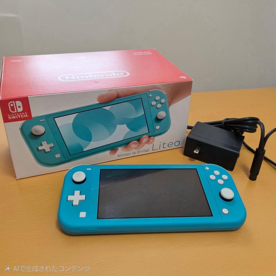 Nintendo Switch Lite ターコイズ（箱・充電器付き）