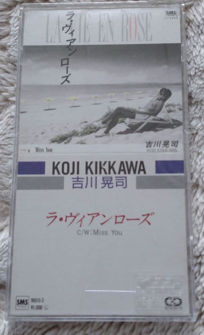 吉川晃司 ラ・ヴィアンローズ 8cmCD シングル プラスチックケース付き