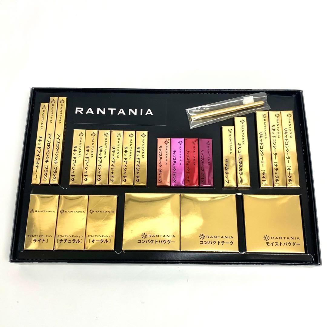 RANTANIA ランタニア メイクセット 高陽社 アイシャドウ 口紅 ファンデ