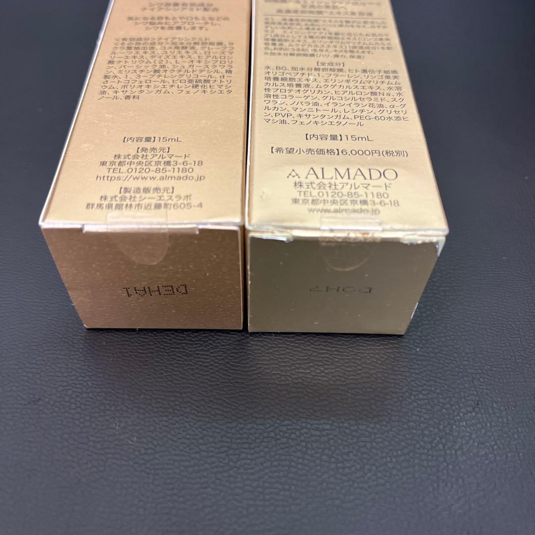 チェルラーブリリオ　N