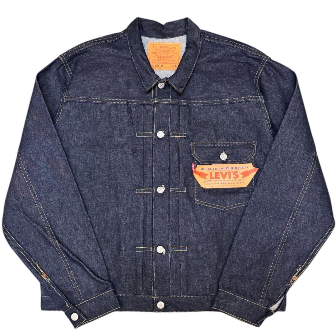 デッドストック リーバイス 506XX バレンシア工場製555 デニムジャケット