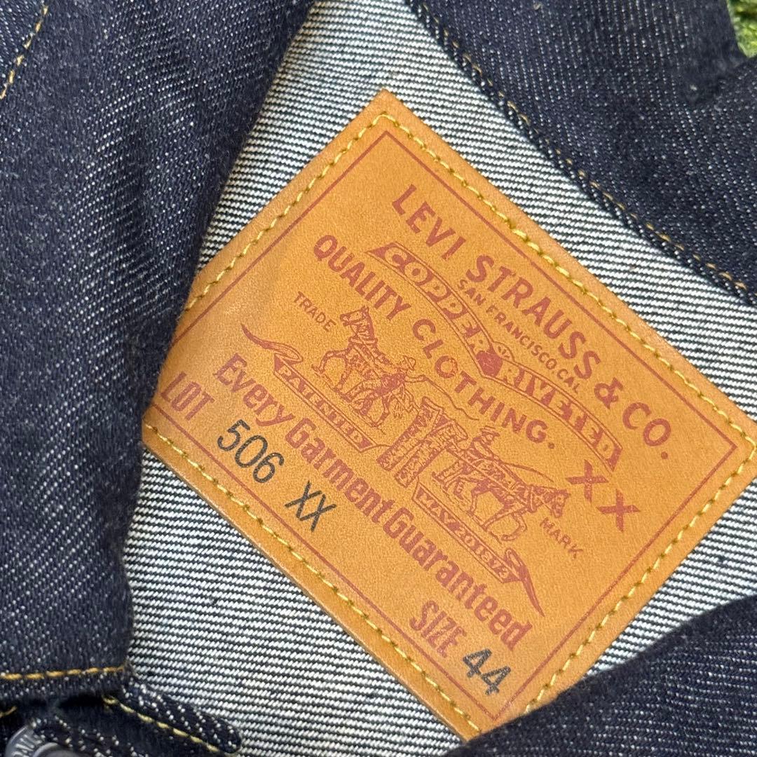 デッドストック リーバイス 506XX バレンシア工場製555 デニムジャケット
