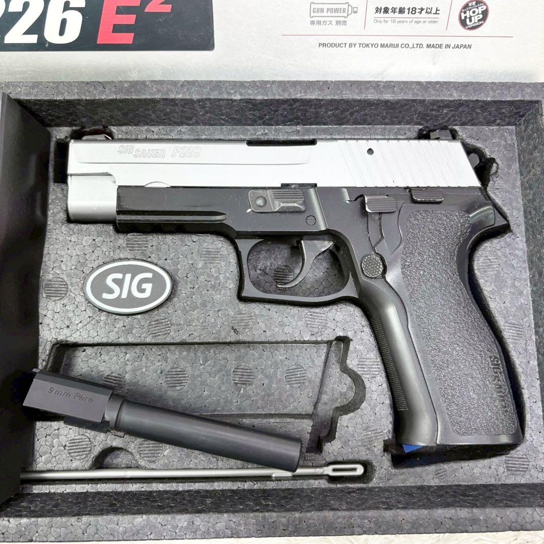 東京マルイ SIG SAUER P226 E2 ガスブローバック