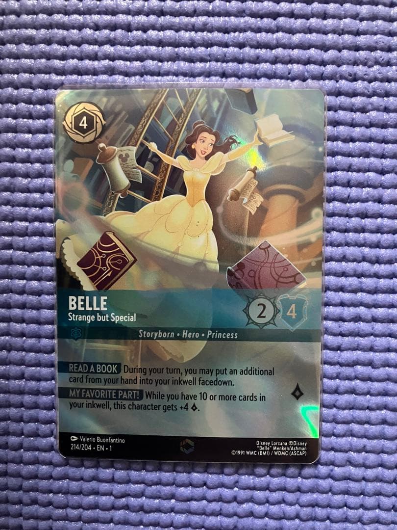 ロルカナ　BELLE