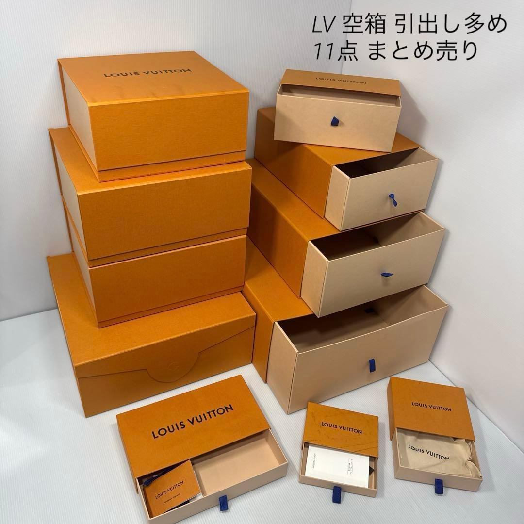 LOUIS VUITTON ルイヴィトン LV 空箱 引出し多め 11点 まとめ