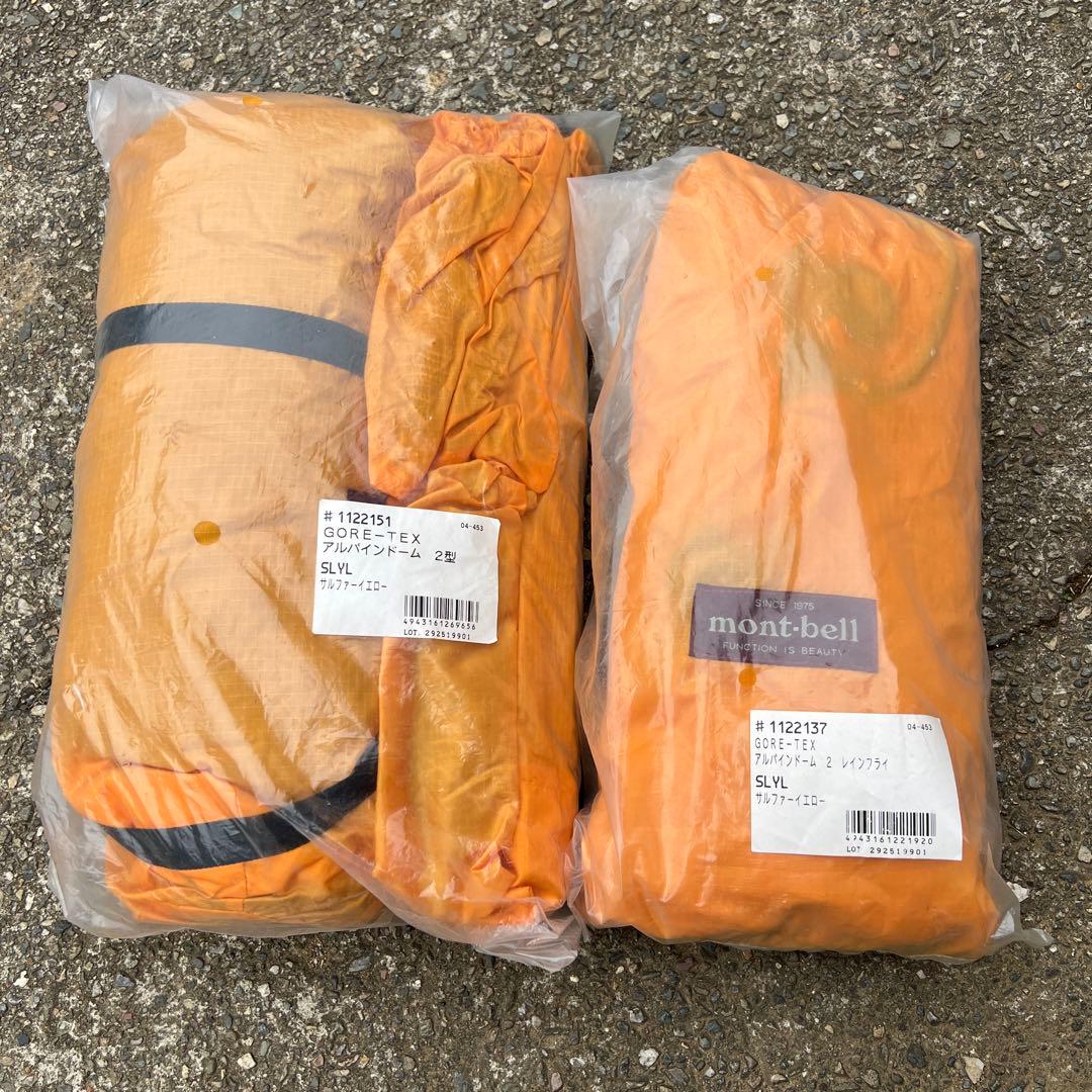 希少モンベル アルパインドーム 2型 GORETEX ゴアテックス レインフライ