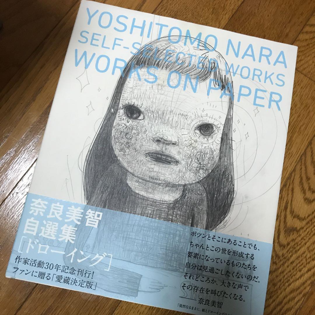 YOSHITOMO NARA SELF―SELECTED WORKS WORK…
