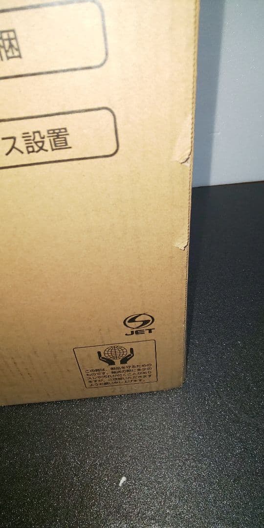 風*店様 【未使用】 SHARP シャープ 加湿器 HV-R55W