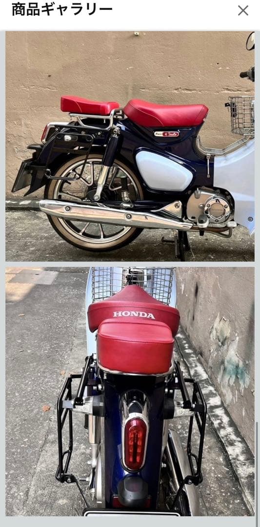 HONDA C125 スーパーカブ サイドバッグサポート ブラック