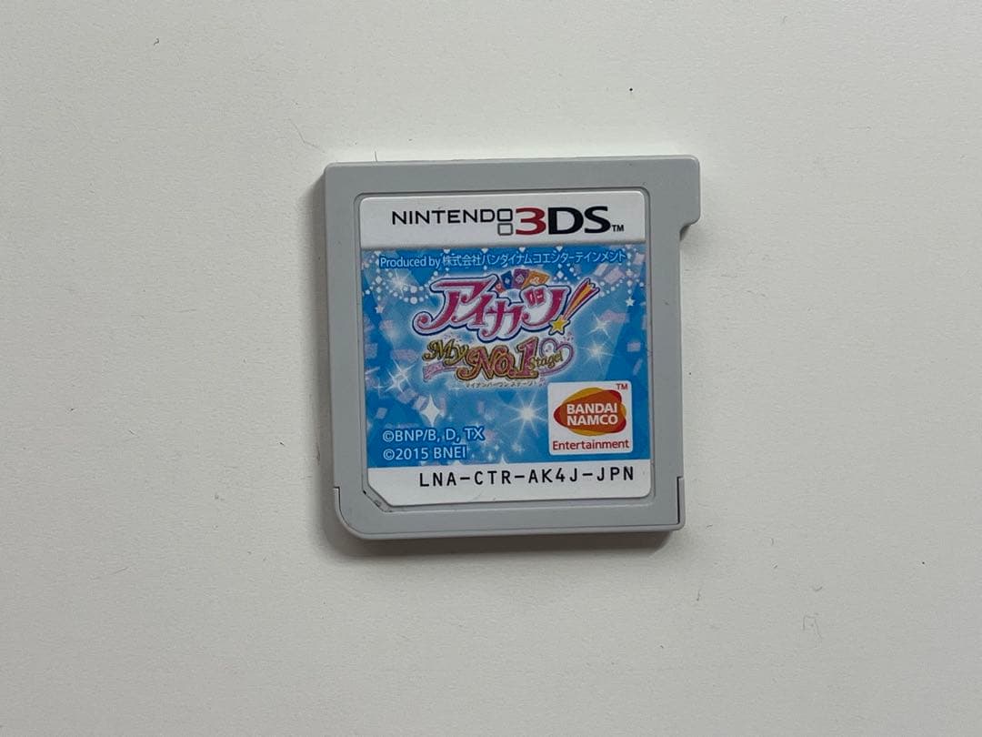 アイカツ！My No.1 ニンテンドー3DS