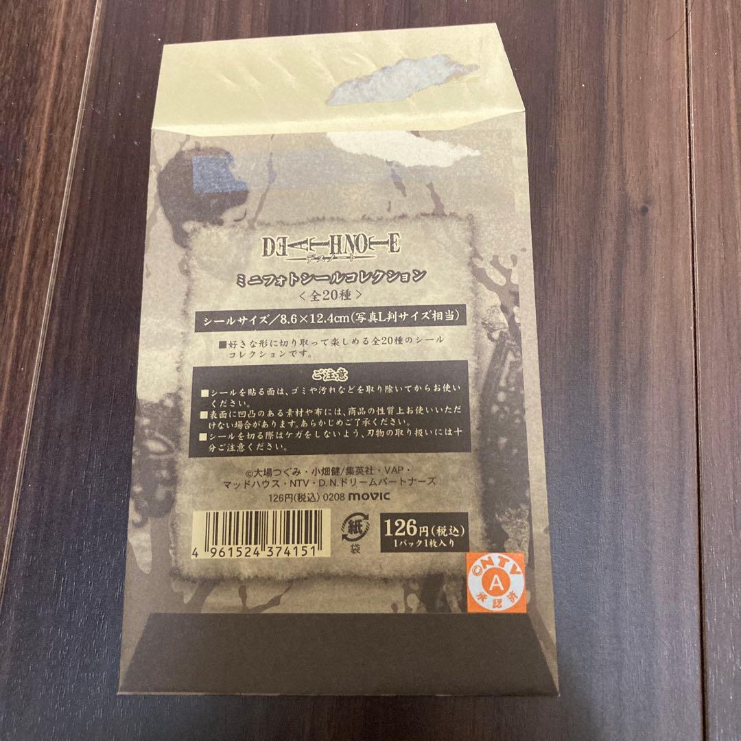 DEATH NOTE☆ミニフォトシールコレクション★メロ