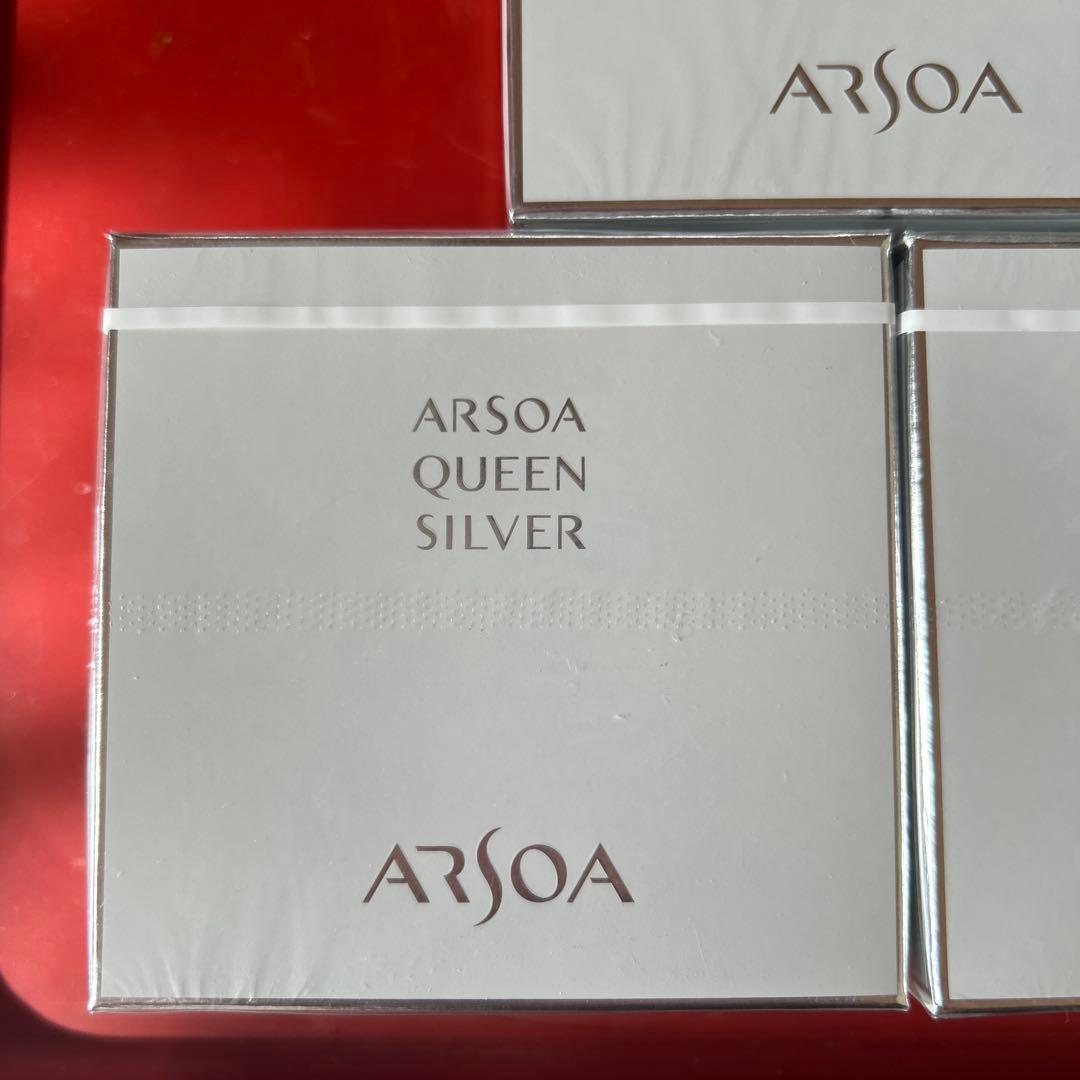 ARSOA クイーンシルバー 135g ３個セット