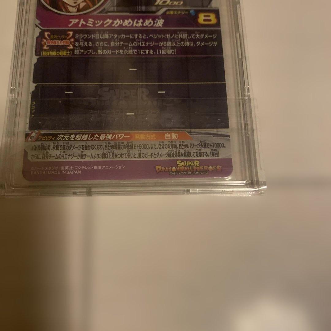 [美品]スーパードラゴンボールヒーローズUM8-SEC2ゴジータゼノ