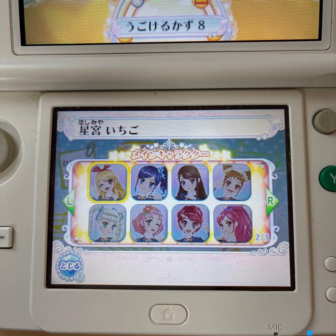 ✴︎迅速即日発送✴︎強データ！！【3DS】 アイカツ!My No.1 Stage!