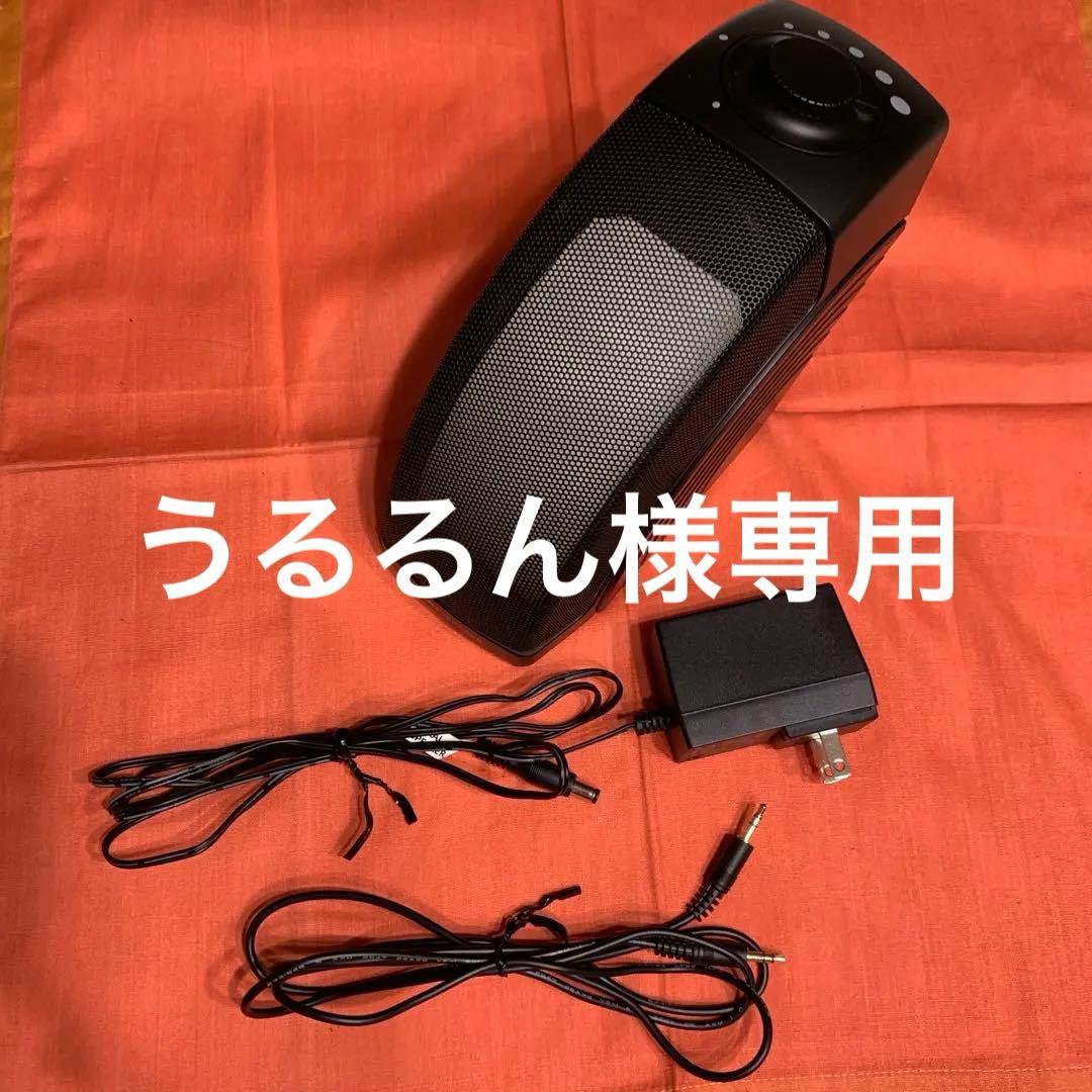 ミライスピーカー　ホーム