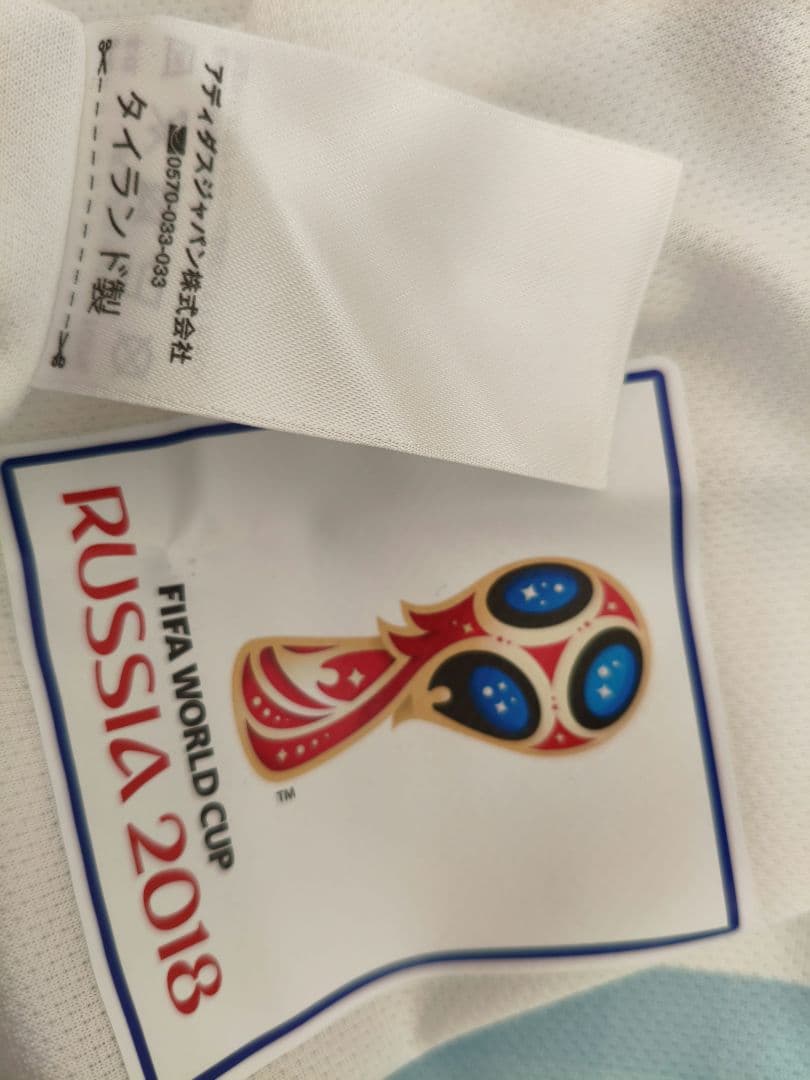 【正規品】アルゼンチン代表　ディバラ　ユニフォーム