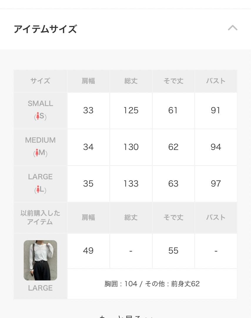 未使用　リルアー　ブラウン レース装飾 ロングドレス