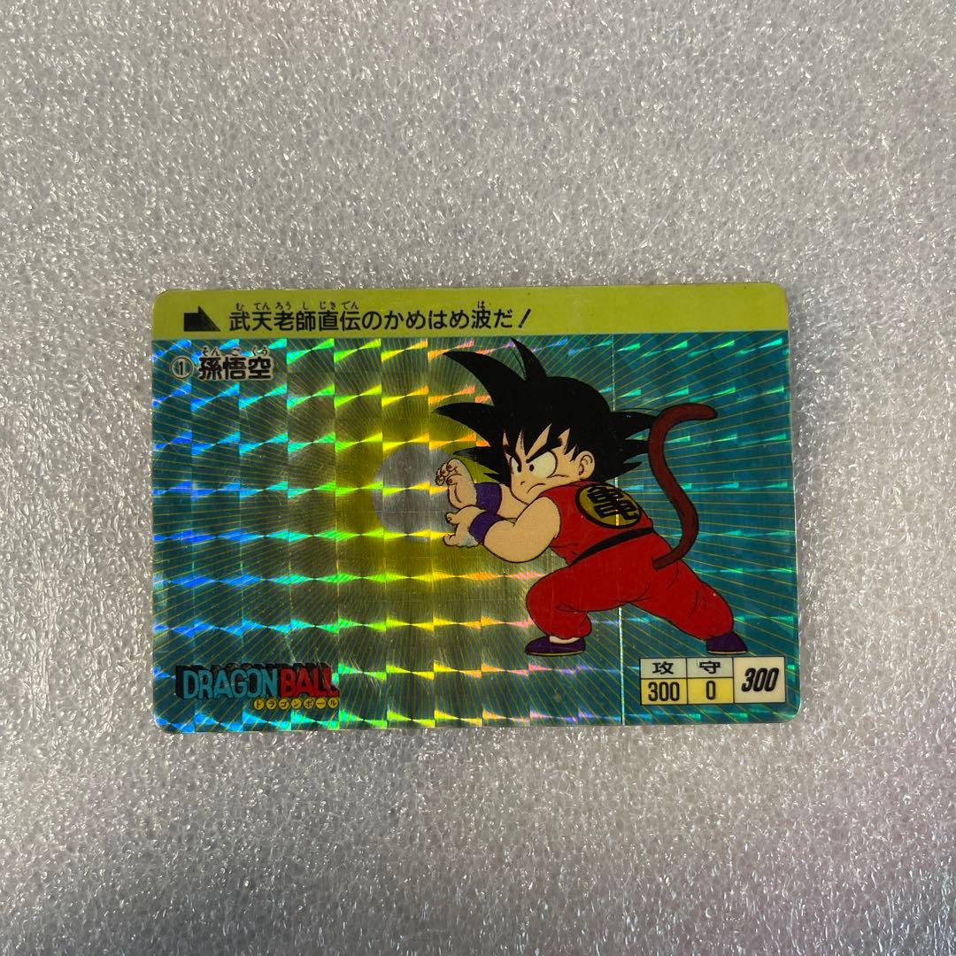 ドラゴンボールカードダス1 ☆美品☆PPカード アマダ 0弾 No.1 孫悟空