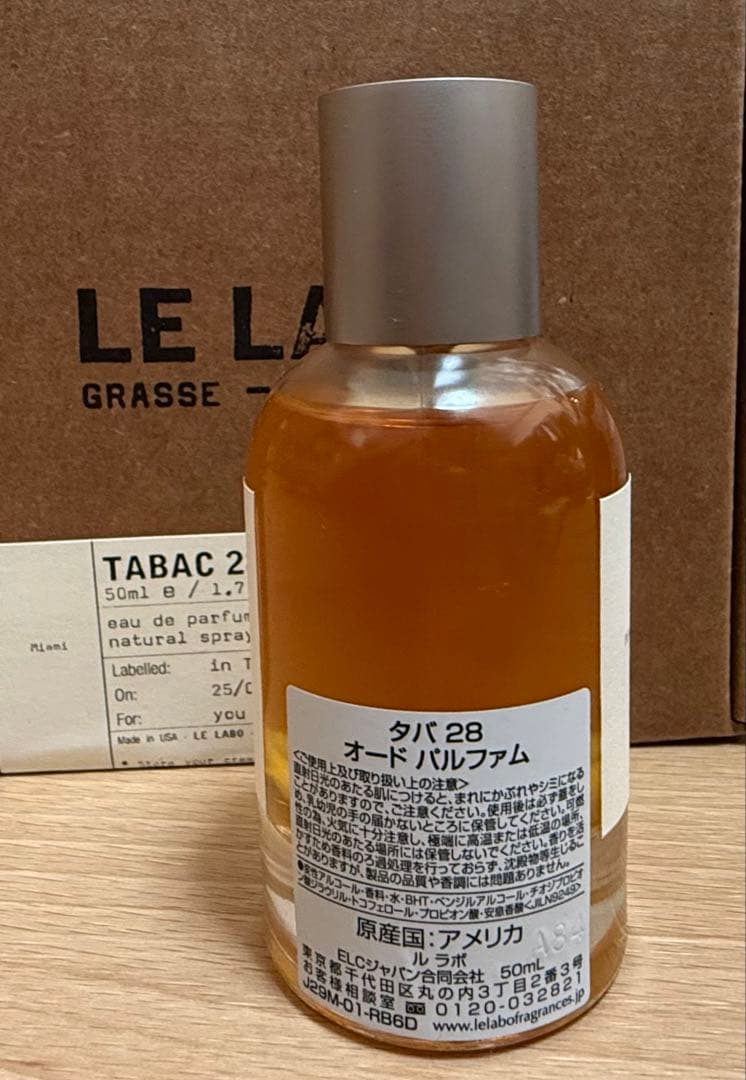 香水(ユニセックス) LE LABO CITY EXCLUSIVE TABAC 28 50ml