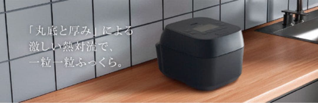 TOSHIBA RC-10MGX K 5.5合炊き炊飯器