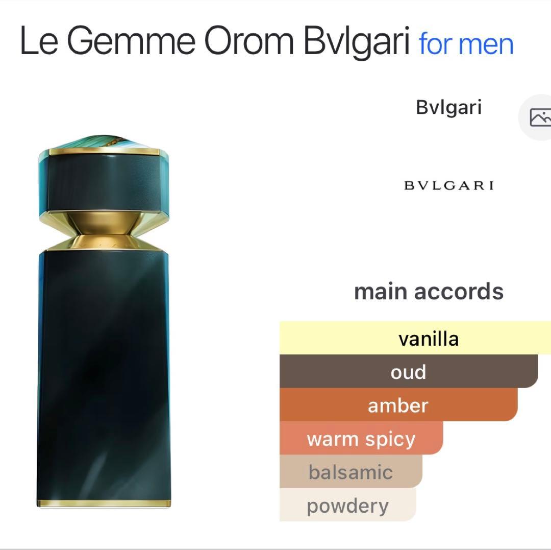 香水(男性用) Maison Alhambra Sceptre Oceana EDP 100ml