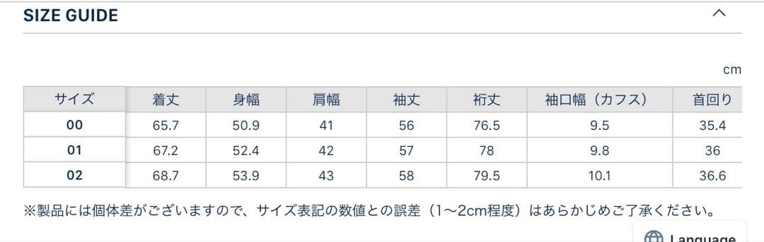 マディソンブルーラウンドカラーフリルシャツ02タグ付