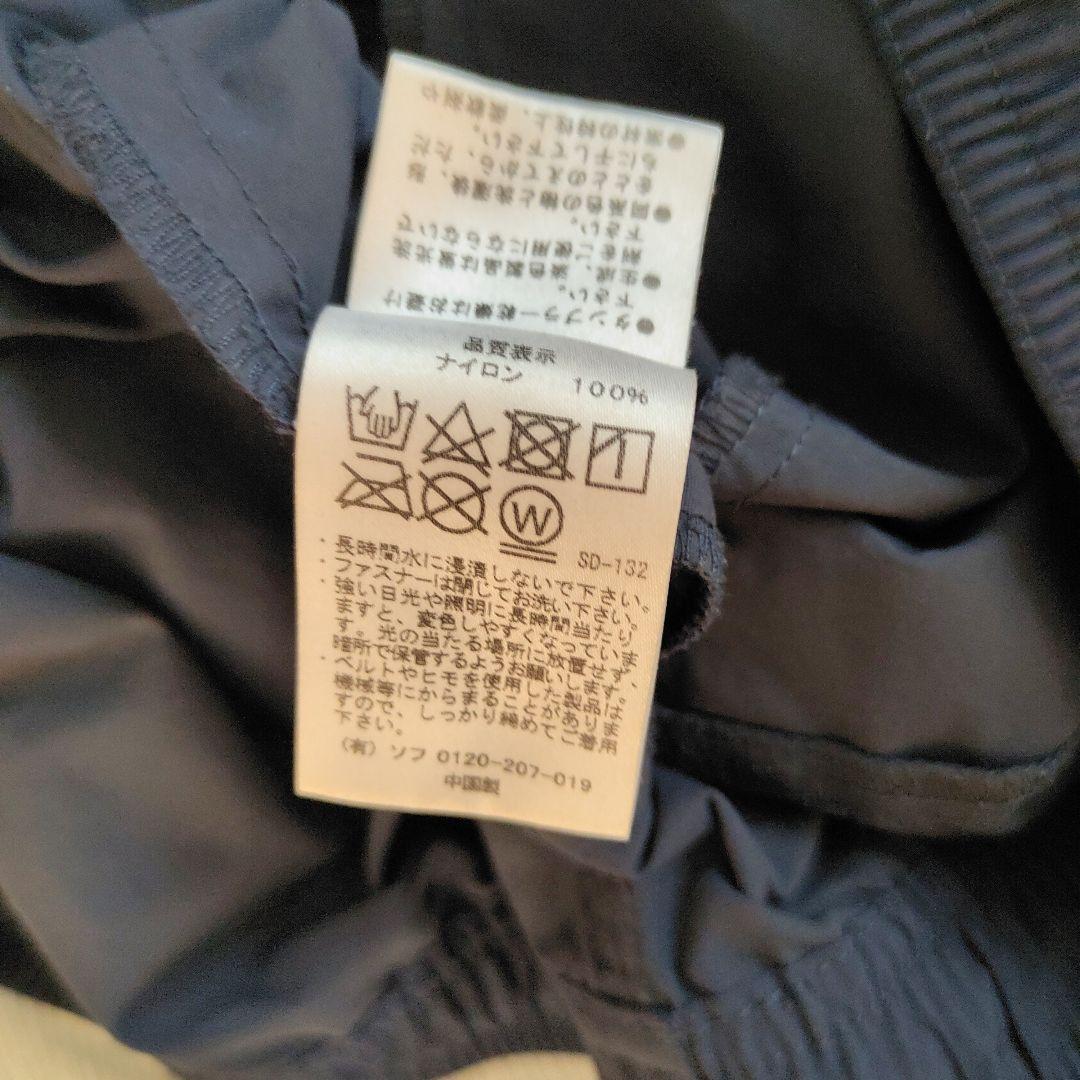 Bristol トラックパンツ ネイビー