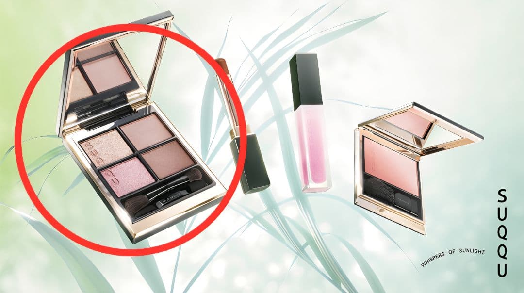 [新品] SUQQU 伊勢丹限定 シグニチャーカラーアイズ 152 囁咲