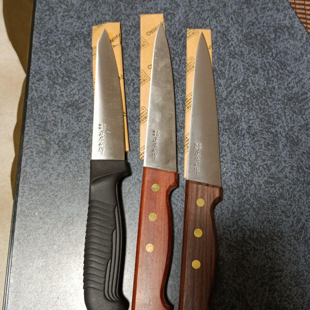 正広別作 新品3本