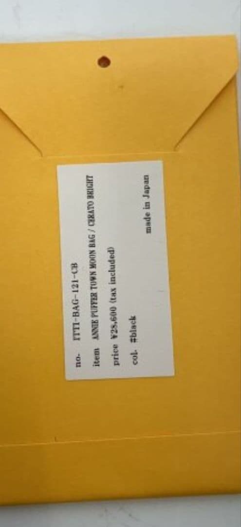 ITTI　ショルダーバッグ