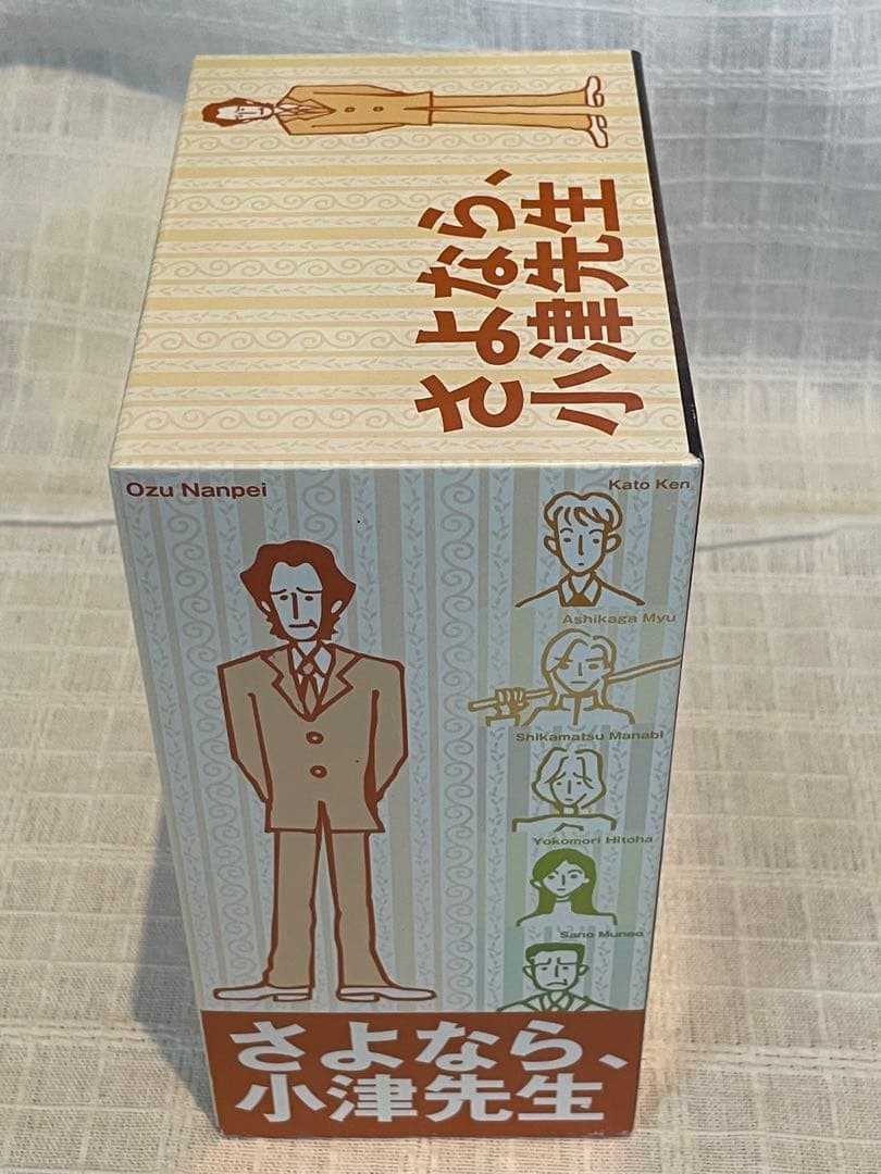 さよなら,小津先生 DVD-BOX〈6枚組〉