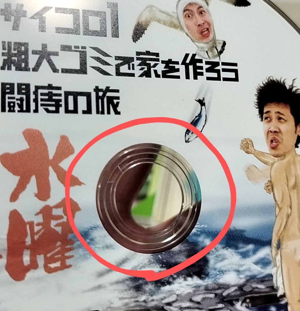 水曜どうでしょう6巻セット(ベトナム・サイコロ1〜3・ヨーロッパ・マレーシア)