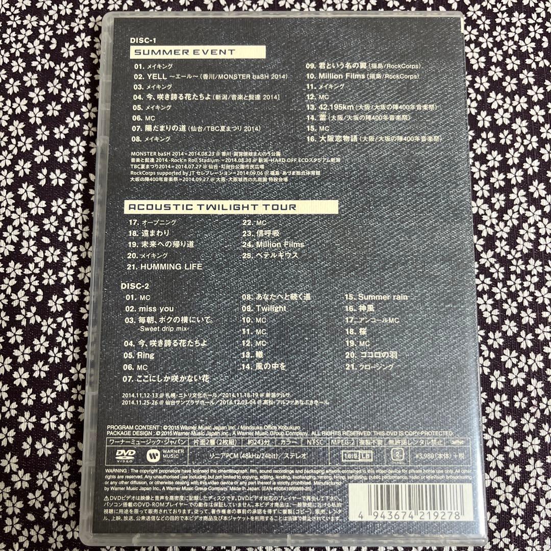 コブクロード　1 2 3 4 コブクロ DVD ファンサイト限定