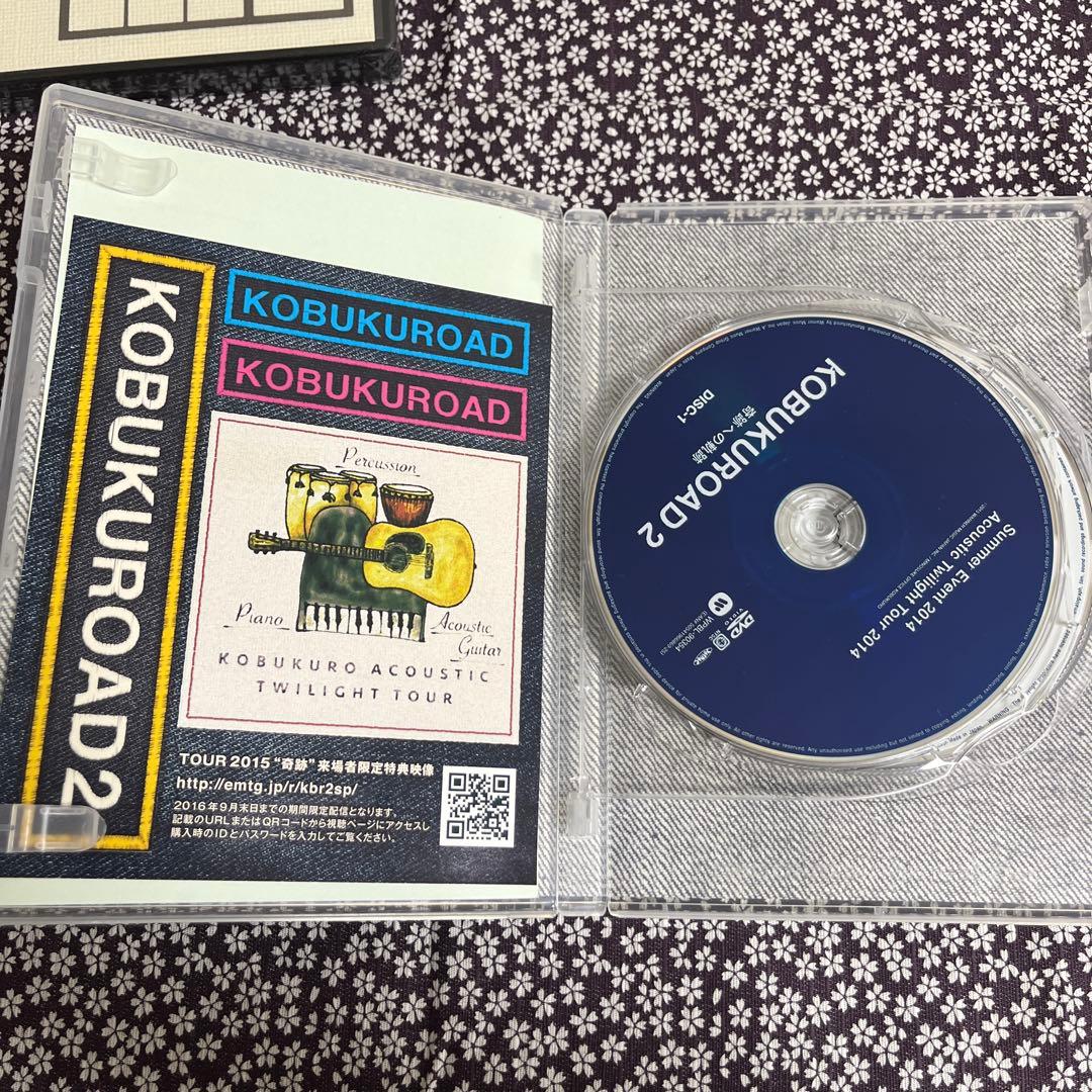 コブクロード　1 2 3 4 コブクロ DVD ファンサイト限定