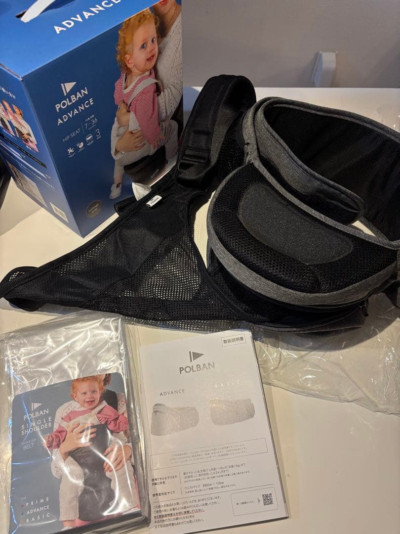 POLBAN ADVANCE ヒップシート ブラック/グレー