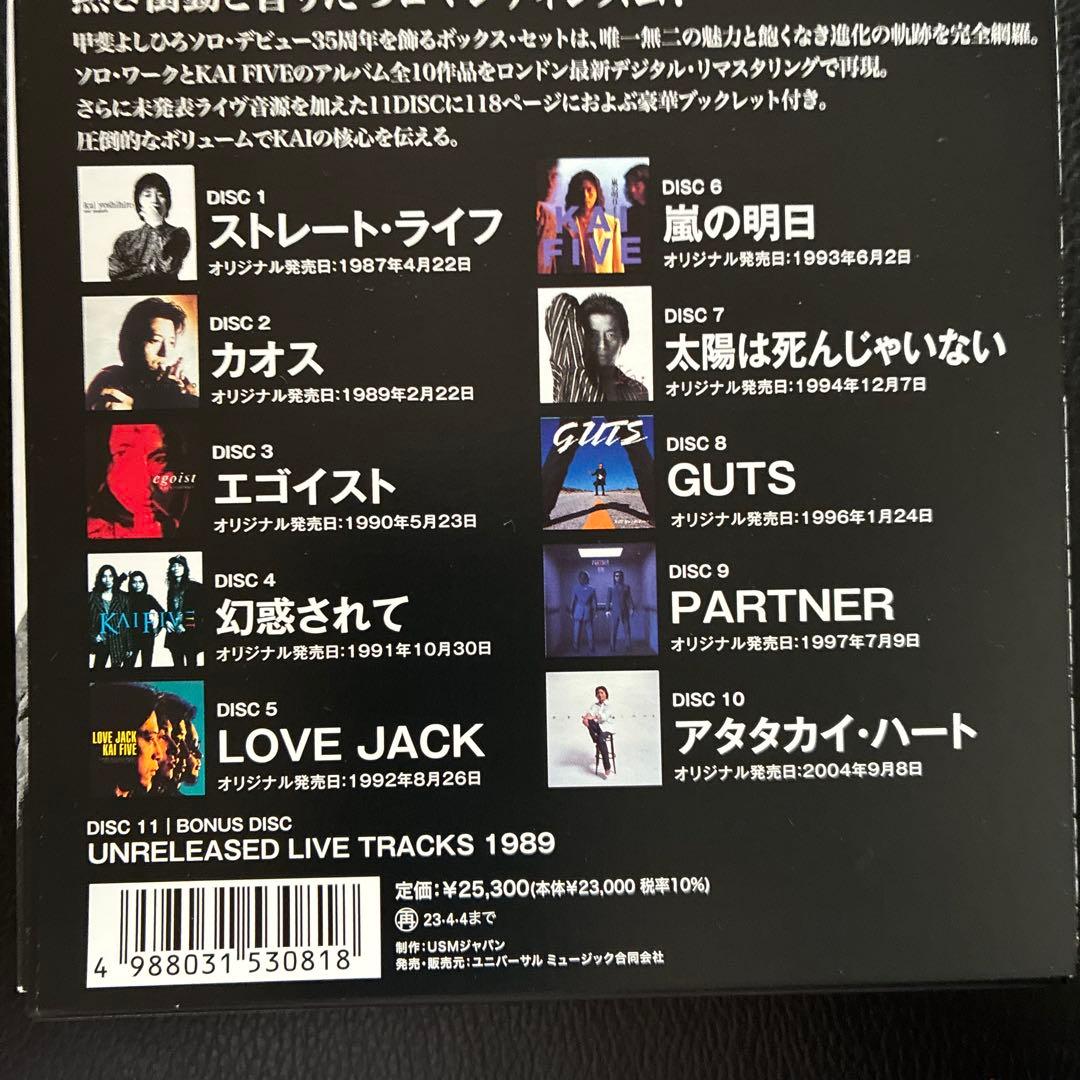 HOT MENU KAI THE 35th SOLO WORKS COMPLE…