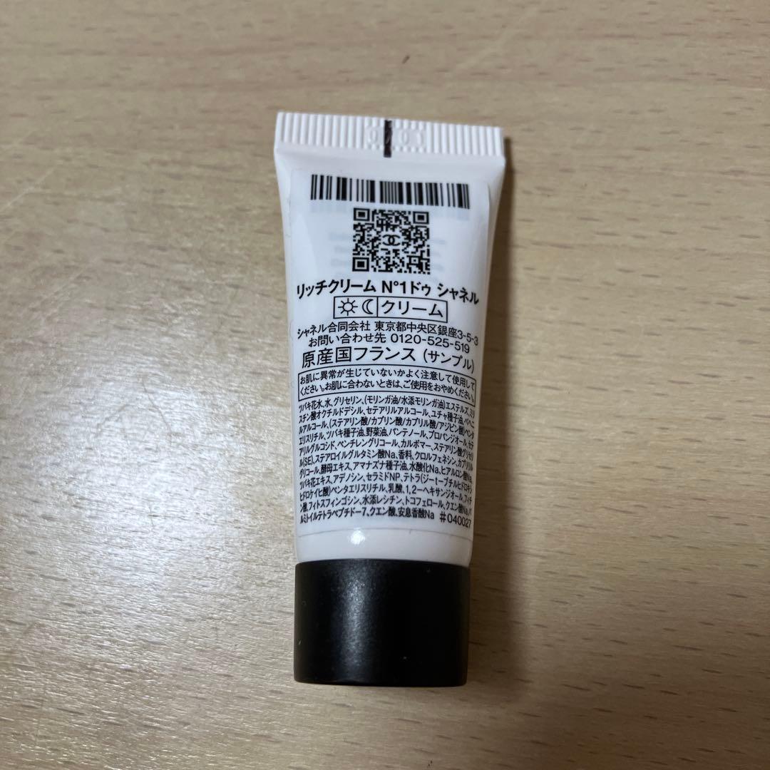 シャネル チャンス オー タンドゥル ボディ クリーム NE